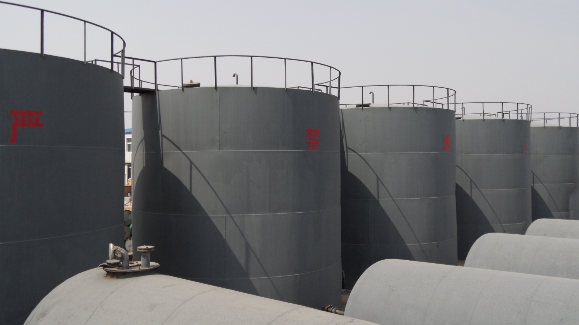 遼寧盛燁潤滑油制造有限公司